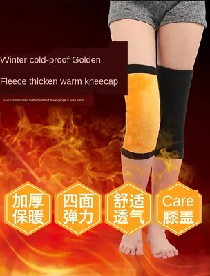Women Men Thicken Winter Warm Thermal Knee Pads Leg Warmers Jogging Protector • $18.97