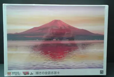 NEW Japan Sunset At Aka Fuji Japanese Jigsaw Puzzle Beautiful Epoch 1000 Pc RARE • $13.99