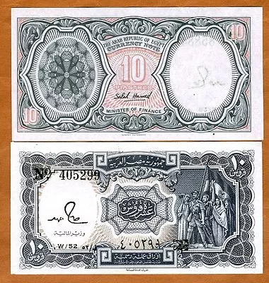 $0.99 • Buy Egypt, 10 Piastres, ND (1971), P-184 (184a), Sign. Hamed, UNC