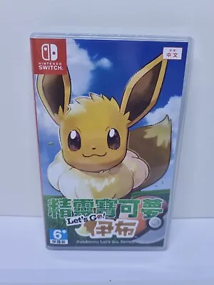 $70 • Buy Pokemon Lets Go! Eevee Monster Ball Plus Set - Switch Japan Import - Game Only