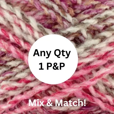 MC76 Pink Marble Chunky Wool 200g James Brett Knitting Crochet ANY QTY 1 P&P • £5.99