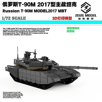 3D Printed 1/72/87/144 Russian T-90M 2017 Main Battle Tank Unpainted Model Kit • $47.83