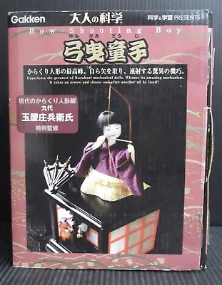 $549 • Buy Bow Shooting Boy Karakuri Doll Shohei Tamaya Assembly Kit Japan Gakken