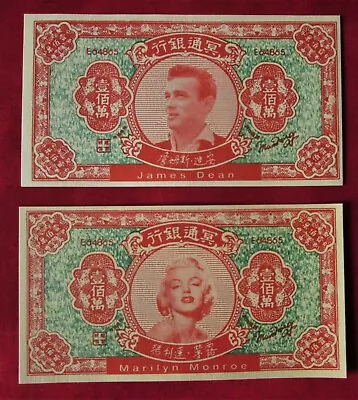 Marilyn Monroe And James Dean Hell Bank Notes JFK CHINESE HELL MONEY   • $12.95