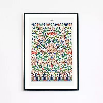 Vintage Floral Patterns Art Nouveau Retro Illustration 7x5 Decor Wall Print  • $4.91