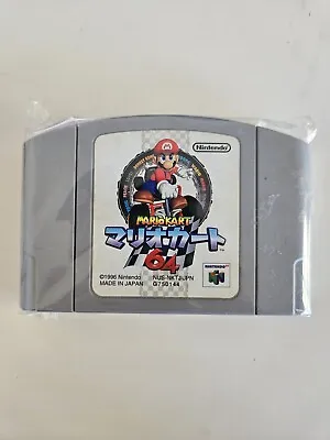 Mario Kart 64 - Nintendo 64 N64 - PAL Cartridge Only - Tested Working • $55