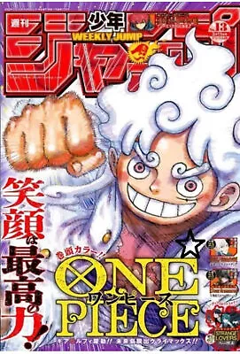 [NEW Item] Weekly Shonen Jump 13 - 2024 ONE PIECE • $20