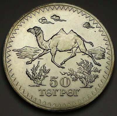 MONGOLIA 50 Togrog 1976 - Silver 0.925 - Conservation / Camel - AUNC - 1964 * • $35