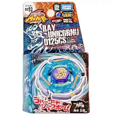 Tomy Takara Ray Unicorno Striker D125CS Beyblade Metal Fusion Fury BB93 New • $35.40