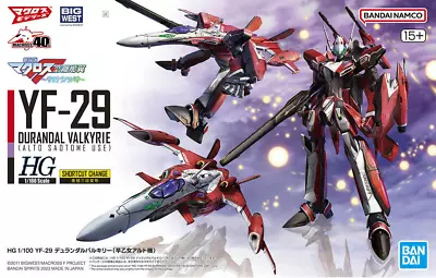 Bandai Namco Macross HG 1/100 YF-29 Durandal Valkyrie (Alto Saotome Use) • $59.95