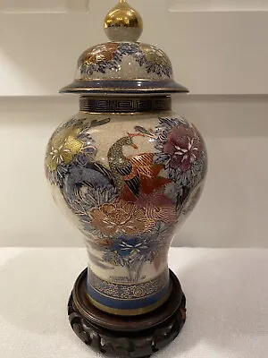 Antique Signed Japanese Meiji Period Satsuma Peacock Vase • $75