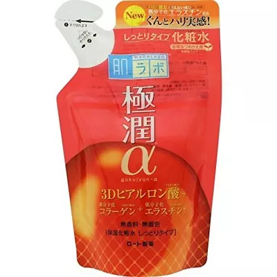 Rohto Hadalabo Gokujyun Alpha Lotion Collagen + Elastin Refill 170ml Japan • $13.24