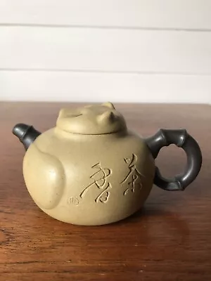 Vintage Authentic Chinese Yixing Zisha Clay Panda Teapot Stamped To Base  • $45