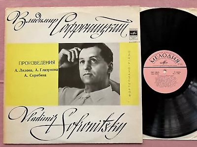 Sofronitsky - Melodiya 33 D 014915 - Liadov / Glazunov / Scriabin • $9.95