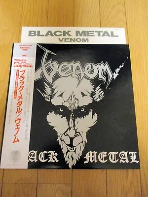 VENOM / BLACK METAL  Japan Obi   MayhemBathorymetallica  Original COMPLETED • $399.99