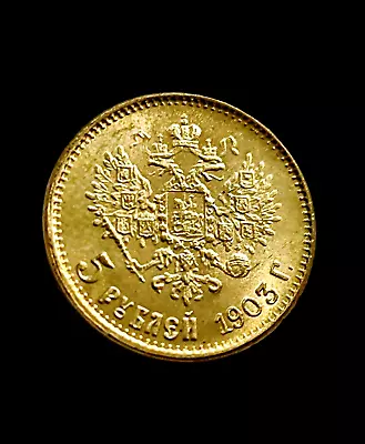 Russian Empire 5 Rubles 1903 Brass - Gold Plated Coin • $0.01