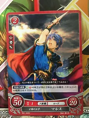 Marth B01-002N Fire Emblem 0 Cipher FE Heroes Booster 1 Mystery Of FE • $1.30