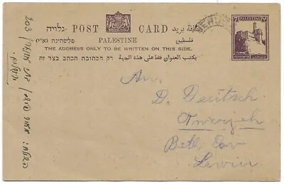 Palestine Postcard Rabbi? Meir Fishman Beit Ungaren In Jerusalem Simchat Purim • $6.99