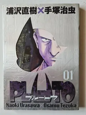 PLUTO 01 Manga Comic Japanese Language SC Book*Naoki Urasawa & Osamu Tezuka • $19.95