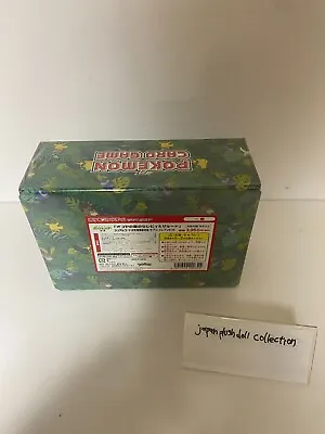 Pokemon Card Pikachu KOKO The Movie Limited BOX 105/S-P Promo New From JP • $303.63