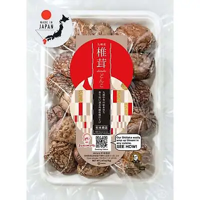 Sugimoto Forest-Grown Japanese Dried Shiitake DONKO 25-42mm 70g • $19.99