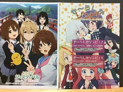 Set Of 2!!K-ON Zombi Land Saga Etc Dojin Chirashi/Poster/Flyer Anime Kawaii Cute • $6.50