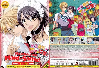 DVD Kaichou Wa Maid Sama! TV 1-26 End + OVA  English Subtitles +Tracking   • $20.40