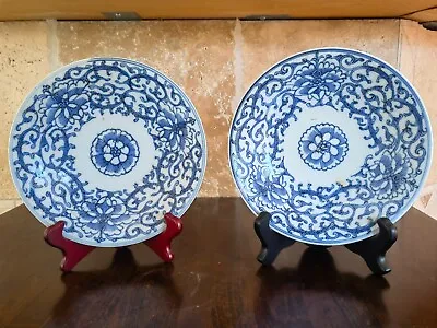 A Pair Of Antique Chinese Late Qing Dynasty Blue And White Scroll Plate • $148