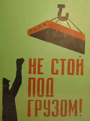 Vintage Metal Safety Danger Sign Industrial Soviet Paint Under The Load Crane • $19.99