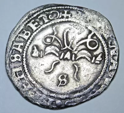 $112.50 • Buy 1400's-1500's Ferdinand Isabella Spanish Silver 1/2 Reales Antique Columbus Coin