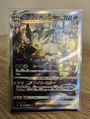 $0.99 • Buy Pokemon Card VSTAR Leafeon SAR 210/172 S12a Vstar Universe NM/M