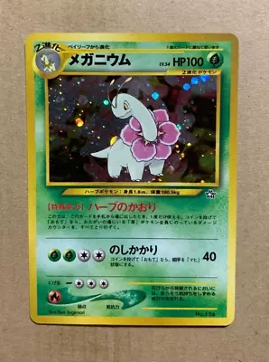 Japanese Meganium No. 154 Neo Genesis Premium File - Holo Pokemon Card - EXC • $3.25