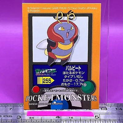 Volbeat 255 Pokemon Kids Sticker Seal 2002 BANDAI Nintendo TCG Japanese #535a • $12.98