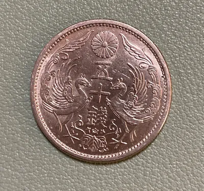 $13.50 • Buy 1931 Japan Showa Year 6 - 50 Sen Silver Coin Phoenix Birds Uncirculated