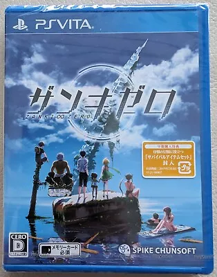 Zanki Zero | PlayStation Vita | Japanese | Sealed • $51.04