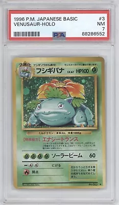 Venusaur Psa 7 1996 Pokemon Japanese Base Set #3 Holo Rare 6552 • $0.99