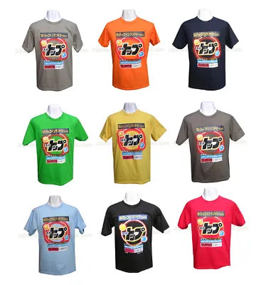 Mens Japanese Manga Super Retro Vintage Anime Washing Dry Powder T-shirt Various • £9.99