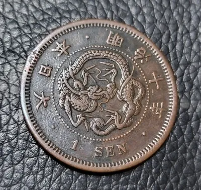 1877 Japan 1 Sen Coin • $5.75