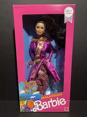 Malaysian Barbie Doll Mattel # 7329 Special Edition Circa 1990 • $26.99