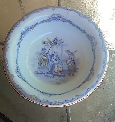 Petrus Regout Maastricht Netherlands Porcelain Mandarin Pattern 15  Basin Bowl  • $49.50