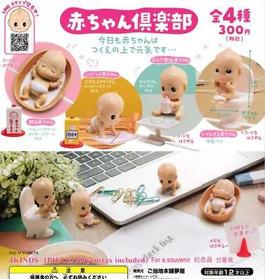 Yumeya Baby Club Memo Stand Figure Set Of 4 Full Complete Gashapon Toys NEW • $26.49