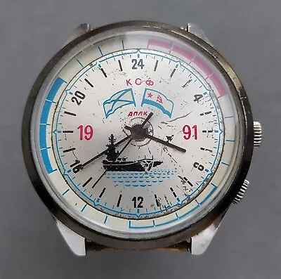 USSR Soviet Antarctic Polar Vintage RAKETA 24 Hour Watch  Manual 2623 SU Navy • £114