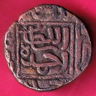 Gujarat Sultan Ahmedshah One Falus Rare Coin #jx14 • $4