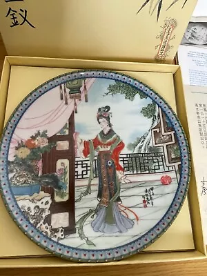 £7.99 • Buy Imperial Jingdezhen Porcelain: Beauties Of The Red Mansion Plates #3 Hsi-Feng