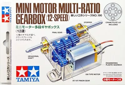 Tamiya 70190 Mini Motor Multi-Ratio 12-Speed Gear Box For DIY Model STEM Kit • $11.50