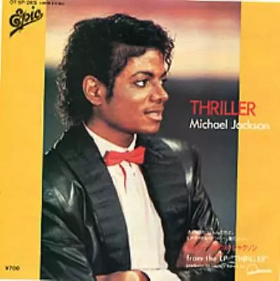 Michael Jackson 'thriller' ~ Rare Japanese Vinyl Single Record ~ 07-5p-265 • $37.88