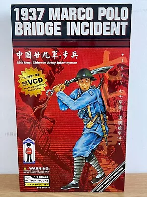 1937 1/6 Sentry Marco Polo Bridge Incident 29th Army Chinese Army Infantryman 12 • $139.32