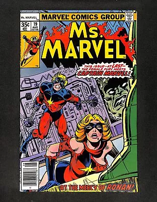 Ms. Marvel #19 Marvel 1978 • $0.99