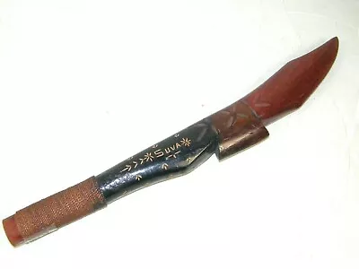 Vintage WW2 Souvenir Solomon Islands Tribal Wooden War Club Malaita Suva Fiji • £105.56