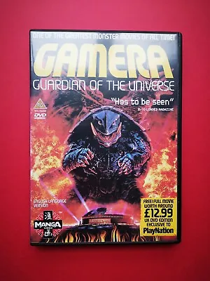 Gamera - Guardian Of The Universe - Rare DVD Manga Region 0 Kaiju Monsterverse • £16.99
